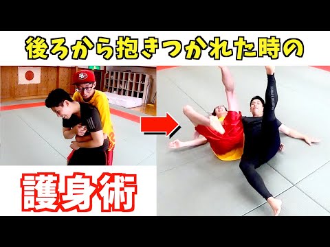 【女性向け】知らんと損する護身術講座！簡単に10秒倒せる神技