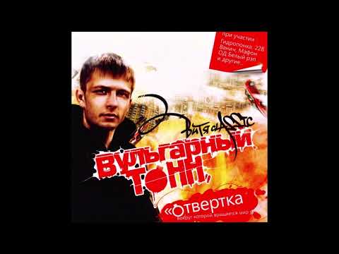 Витя CLassic - путин