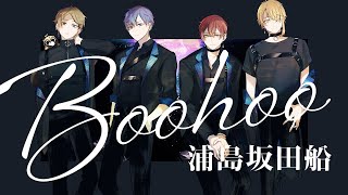 Boohoo/浦島坂田船