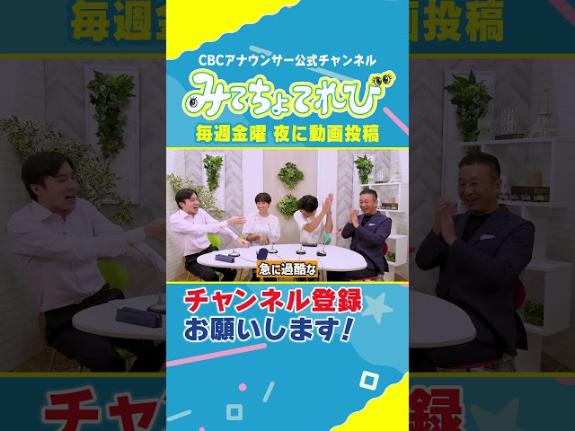 【野球実況】2戦目の結果は、関連動画の固定コメントに！ #野球 #実況 #佐藤アナ #榊原アナ #柳沢アナ #宮部アナ #ドラゴンズ