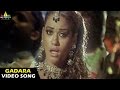 Maisamma IPS Songs Gadara Bhama Video Song Mumaith Khan Sri Balaji Video