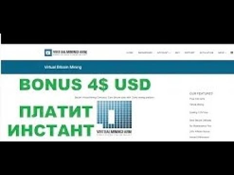 Satoshi BTC ЕЖЕДНЕВНО НА ПОЛНОМ АВТОПИЛОТЕ! VIRTUALMINING FARM ПЛАТИТ!