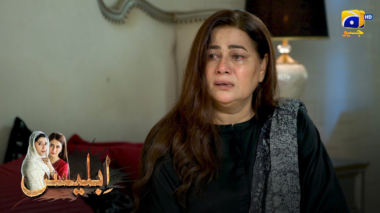 Tumhare Baba Ne Mujhe Talaq Dedi || Iblees || Har Pal Geo