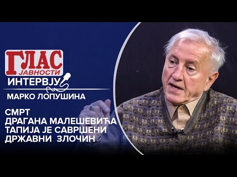 MARKO LOPUŠINA: SMRT DRAGANA MALEŠEVIĆA TAPIJA JE SAVRŠENI DRŽAVNI  ZLOČIN.