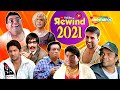 Youtube Rewind 2021 - Best Of Bollywood Comedy - Non Stop Comedy Scenes - Bollywood Best Comedians