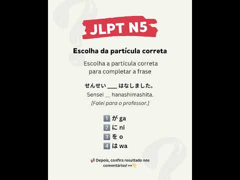 JLPT N5 QUIZ