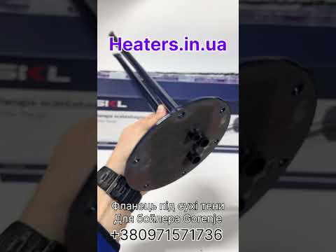 Фланец-колба под сухие тэны эмалированый для водонагревателя Gorenje GBU,GBFU,OGB,482979.Оригинал. - фото 1 - id-p2120146119