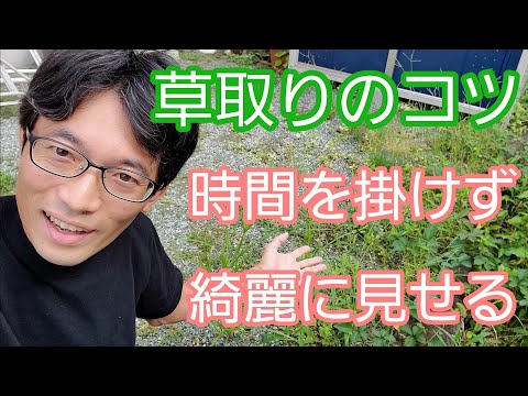 庭の土をひっくり返す前に草取りをすべきか、どの道具を使うべきか