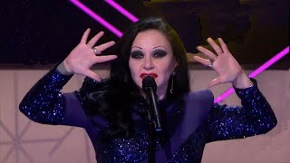 ALASKA – MIL CAMPANAS - NI TU NI NADIE - Asociación Pro Música AMADEO L. SALA.