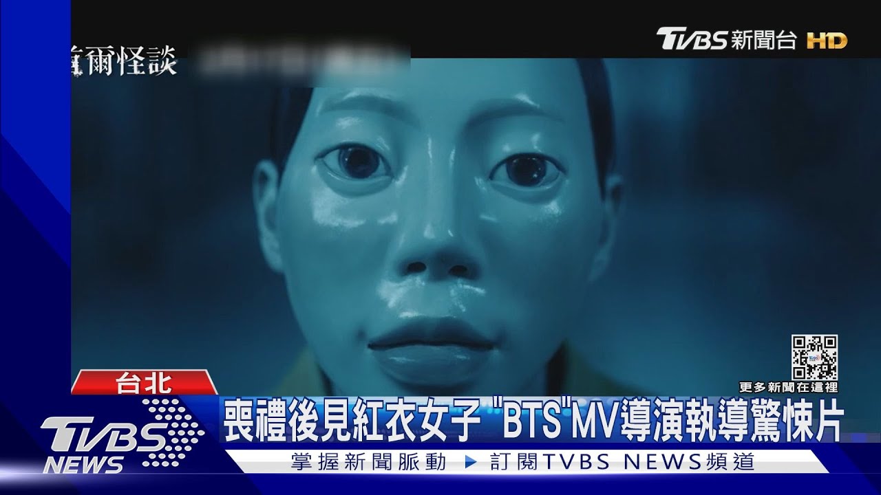 診所、密室逃脫恐怖故事「BTS」MV導演《首爾怪談》集結偶像出演