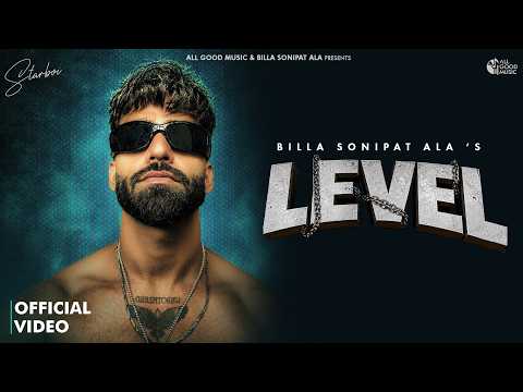 Level — watch video