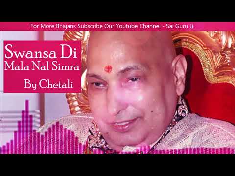 Most Beautiful Shabad | Guru Ji Shabad Swansa Di Mala  by Chetali Dutt