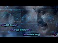 Mazhai Thulli Whatsapp Status Song Sangamam Movie AR Rahman