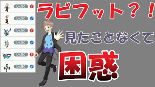 すんげぇPTに当たったから上げます【ポケモンSV】