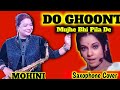 Do Ghoont Mohini Saxophonist Saxophone Music Live Show Lady Saxophonist 8670617130 8670922701