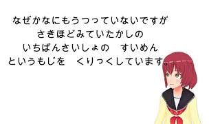 るるなの謎解き攻略動画＜後半戦＞