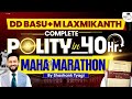Complete Polity Through DD Basu Laxmikanth In One Video For UPSC CSE StudyIQ IAS