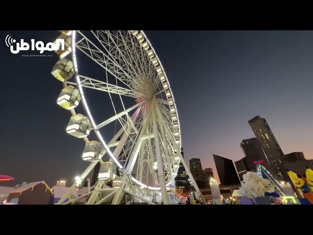 ونتر وندرلاند‬⁩ أكبر مدينة ألعاب متنقلة حول العالم تعود في  موسم الرياض‬⁩2022