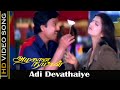 Adi Devathaiye Song Azhagana Naatkal Movie Karthik Rambha Old Songs Deva Hits HD