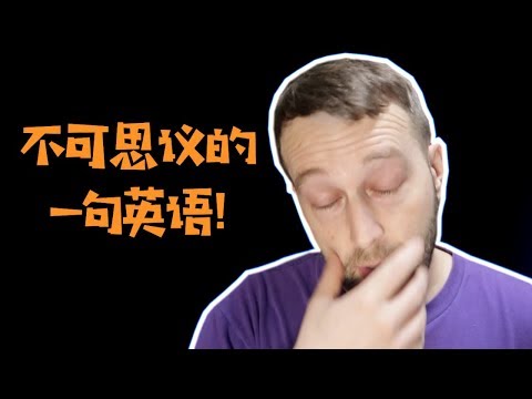 話説意思