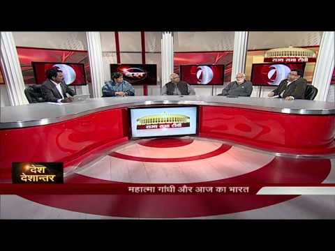 Desh Deshantar - Mahatama Gandhi & Modern India