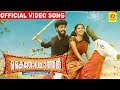 Mazhayil Nanayum Kaitholachathan Movie Official Video Song Najim Arshad Merin Gregory