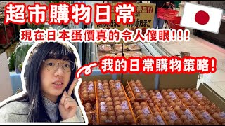 Re: [問卦] 日本人物力比台灣貴 結果物價便宜?