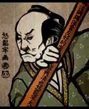 Desrow - Daikenkai Original Video