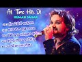 All Time Hits Sad Song Human Sagar Old Sad Song Human Sagar Sad Song Odia Sad Song Human