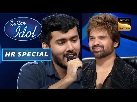 ‘Chaudhvin Ka Chand’ सुनकर HR ने कहा Best Indian Idol Performance | Indian Idol S13 | HR Special