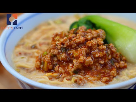 Tantanmen Ramen & Soupless Tantanmen Recipe / 坦々麺