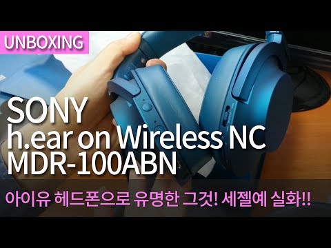 SONY h.ear on Wireless NC MDR-100ABN