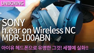 SONY h.ear on Wireless NC MDR-100ABN (정품)_동영상_이미지