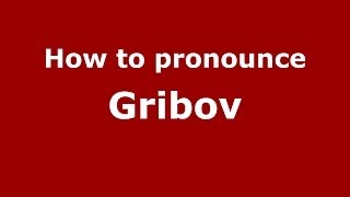 How to pronounce Gribov