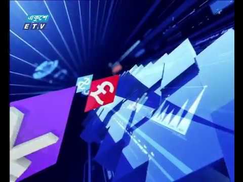আন্তর্জাতিক পুঁজিবাজার ০২ ডিসেম্বর ২০১৮
