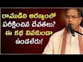 Chaganti Koteswara Rao Latest Chaganti Pravachanam Chaganti Latest Speeches Chaganti