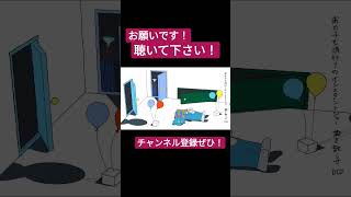 エゴロック(すりぃ)歌ってみた。#shorts #歌ってみた #歌い手 #ボカロ #カバー #すりぃ #エゴロック