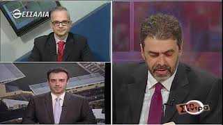 Στη Σέντρα 3 3 2019