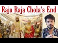 Raja Raja Chola End Mystery Tamil Madan Gowri MG