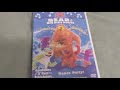 BEAR IN THE BIG BLUE HOUSE DANCE PARTY DVD Overview