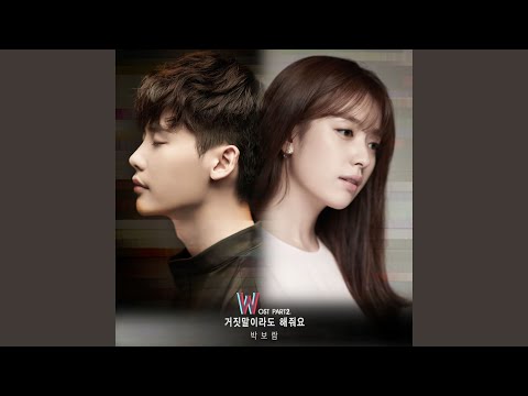 Video thumbnail for 거짓말이라도 해줘요 (Please say something, even though it is a lie) [Instrumental]