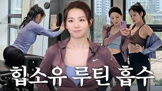 Download lagu 🔥Instant Booty Lift🔥 SEULGI Tries SOYOU's 15-Minute Glute Routine mp3