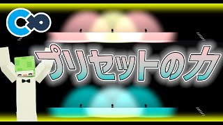 プリセットで簡単！照明ＰＡごっこしよ！Clusterワールド開発日記#3【でんでん】