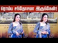 மணிரத்னம் சார் வச்ச Surprise Trisha Speech At Ponniyin Selvan 2 Au