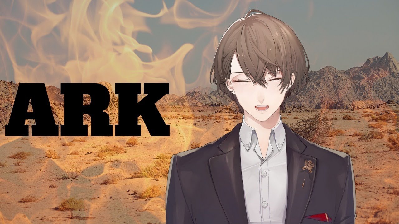 【ARK】特に理由はありませんがデスワームをしばきましょう!【にじさんじ/加賀美ハヤト】