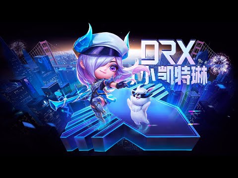 NEW Chibi DRX Caitlyn - Trailer & Reveal - TFT: Golden Spatula