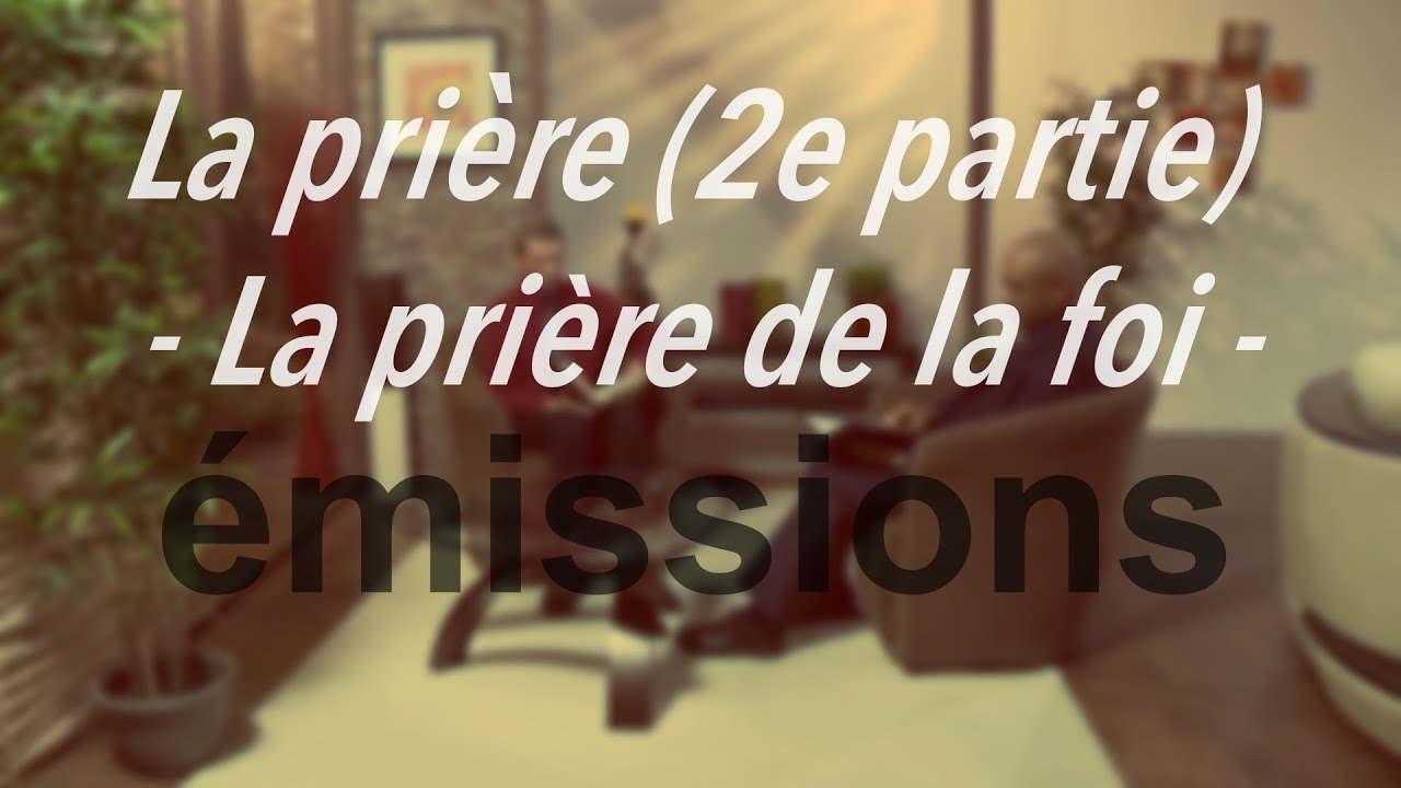 La prière (2e partie) – La prière de la foi