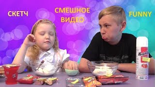 Мороженое челлендж за кадром / Скетч / Ice cream challenge