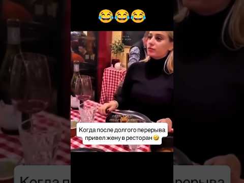 Чувствуйте себя как дома! 😄😄😄 #shorts #юмор #прикол #смех #шортс #топ #рек #приколы #смешно #мем