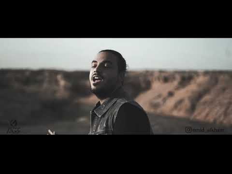 Omid Afkham - Refighim Dige - Teaser | تیزر رفیقیم دیگه - امید افخم